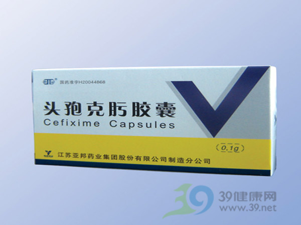 特普宁（头孢克肟胶囊） 图 2